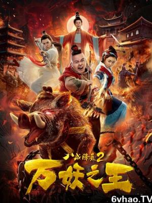 医学奇迹